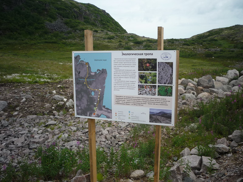 P1630626.JPG