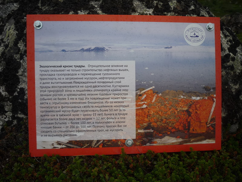 P1630629.JPG