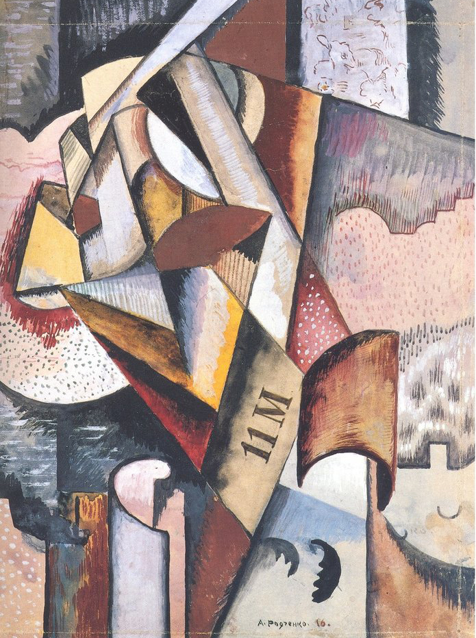 Александр Родченко — Композиция — 1916