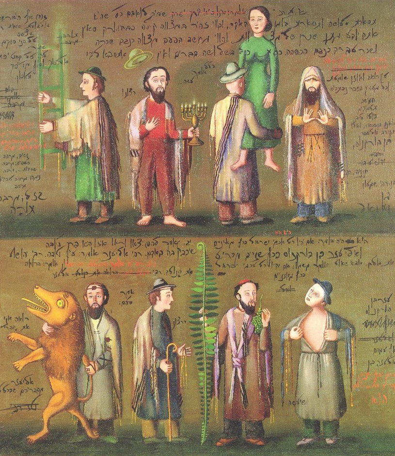 Гриша Брускин — Алефбет — 1984