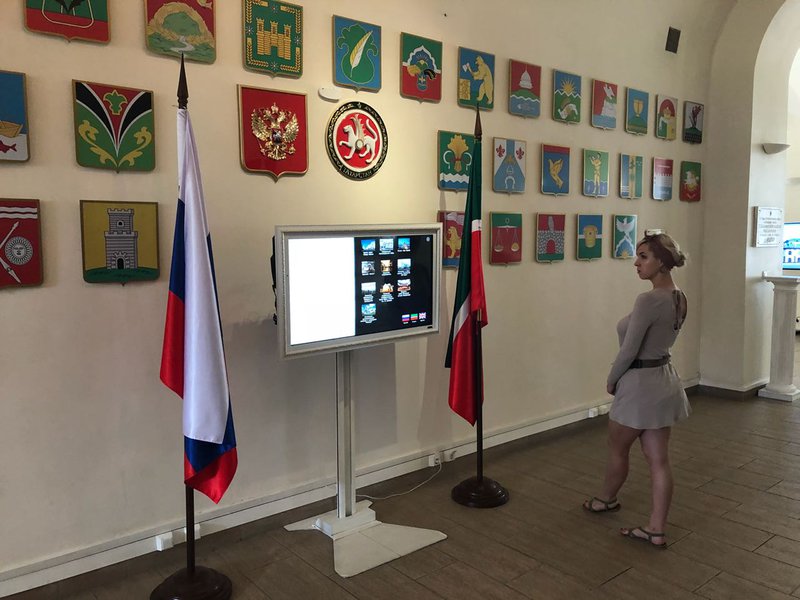 Казань