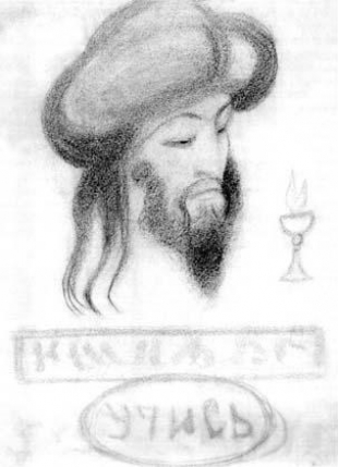 Во время спиритических сеансов Рерих входил в транс и делал рисунки.