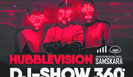 14. HubbleVision. 14. HubbleVision.