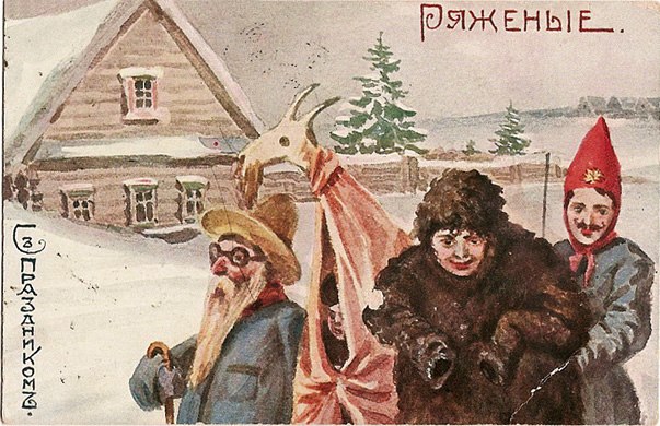 Колядки, зимние забавы и визиты к начальству: как отмечали Рождество сто лет назад