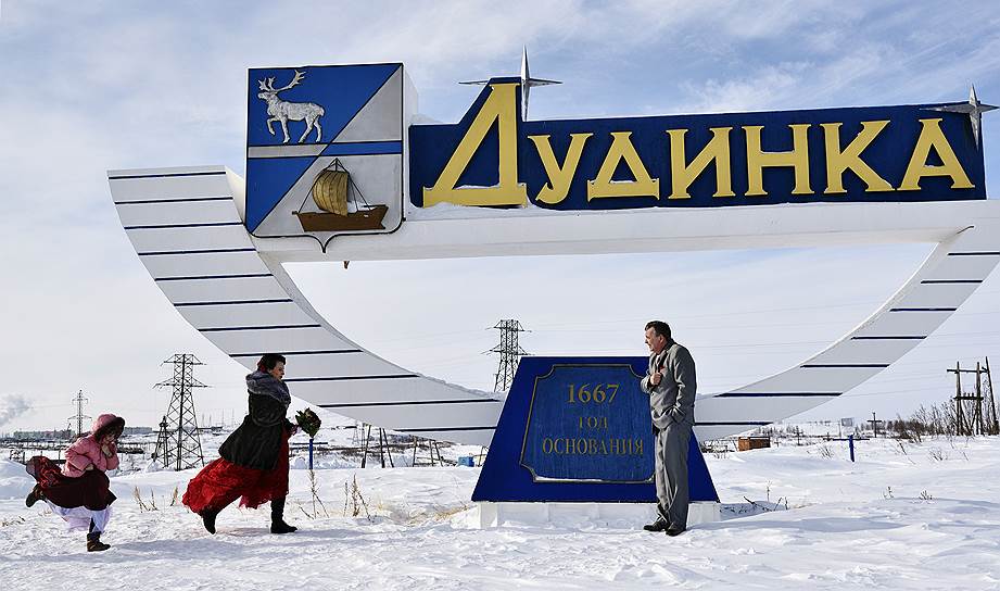 ÐÐ° Ð²ÑÐµÐ·Ð´Ðµ Ð² Ð³Ð¾ÑÐ¾Ð´