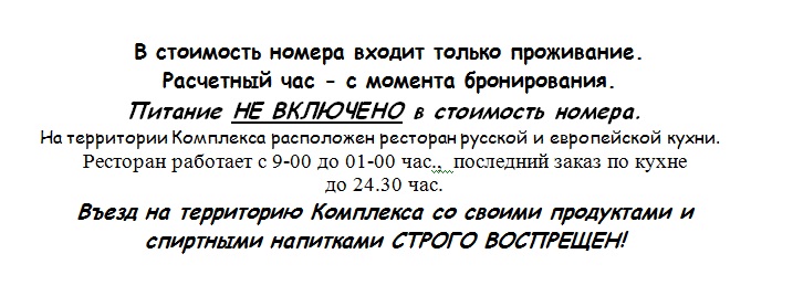 запрет