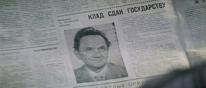 Архитектура в фильме «Бриллиантовая рука»