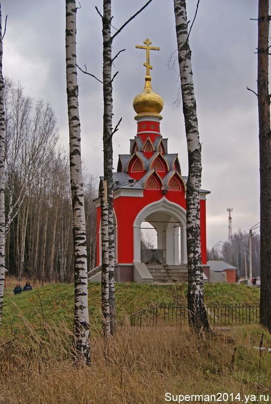 Исток Москва-реки