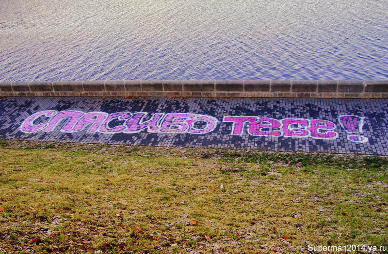 Тверь