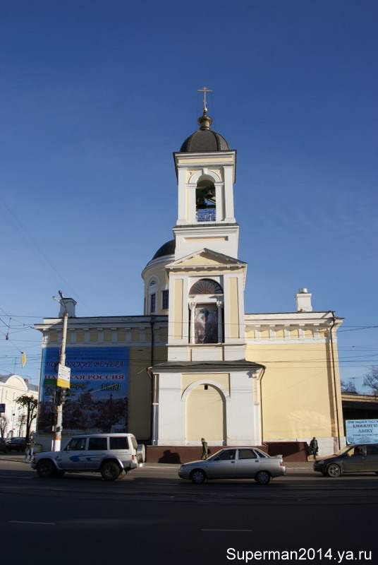Тверь
