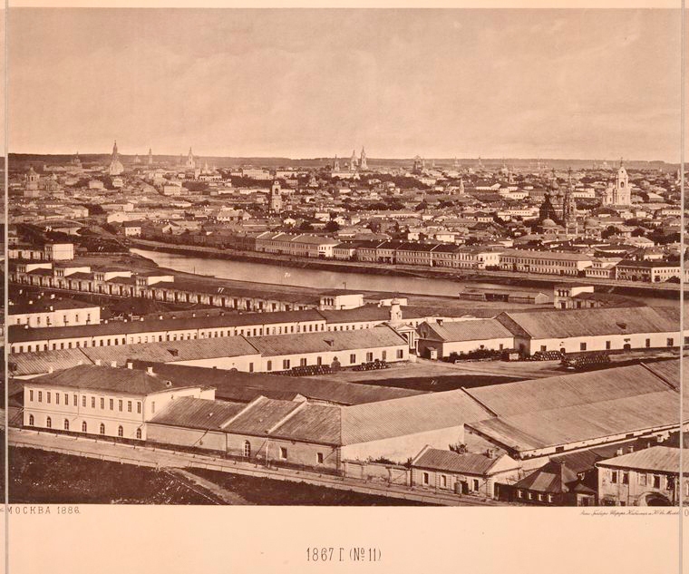 Москва в 1867 году