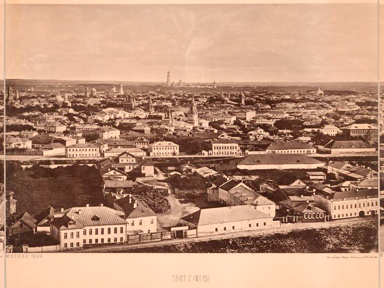 Москва в 1867 году