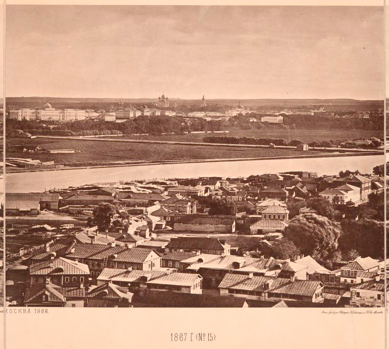 Москва в 1867 году
