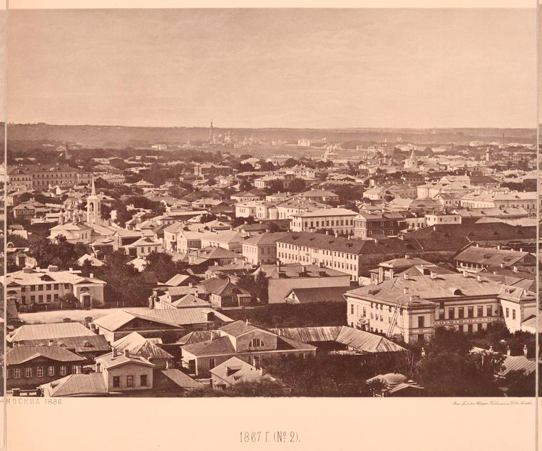 Москва в 1867 году
