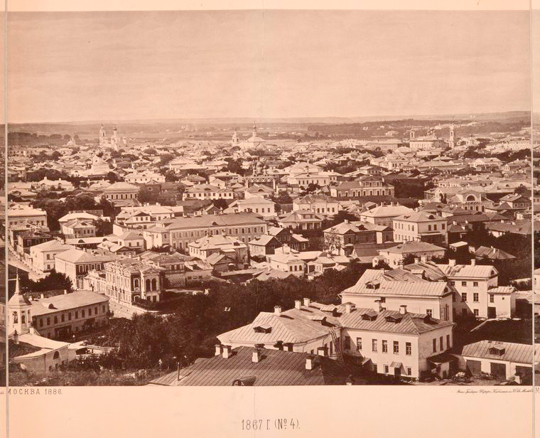 Москва в 1867 году
