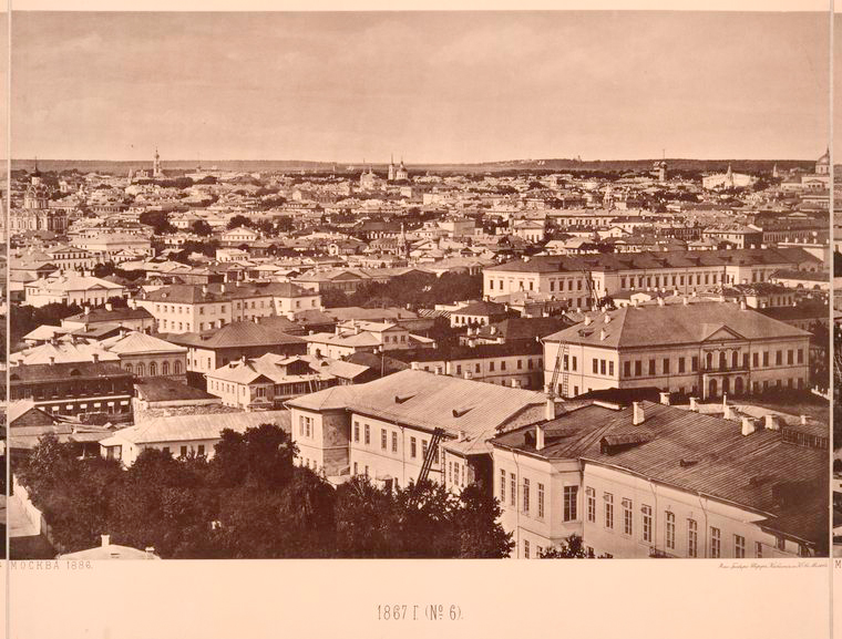 Москва в 1867 году