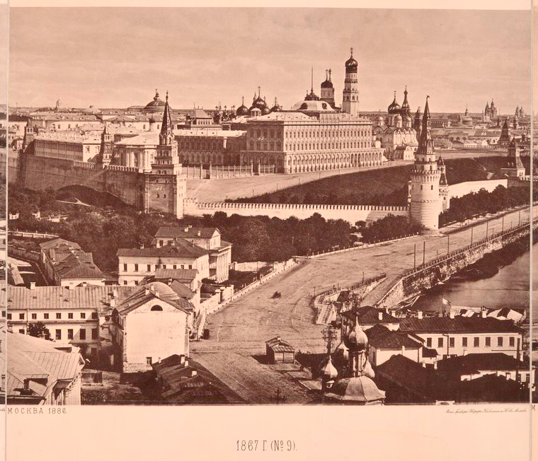 Москва в 1867 году
