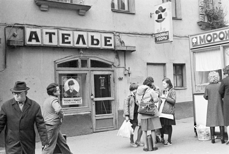 photosbyigorpalminphotos-38Moscow. At a crossroad, 1980 photosbyigorpalminphotos-38Moscow. At a crossroad, 1980