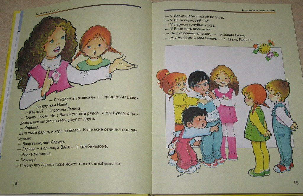 detskbook_02