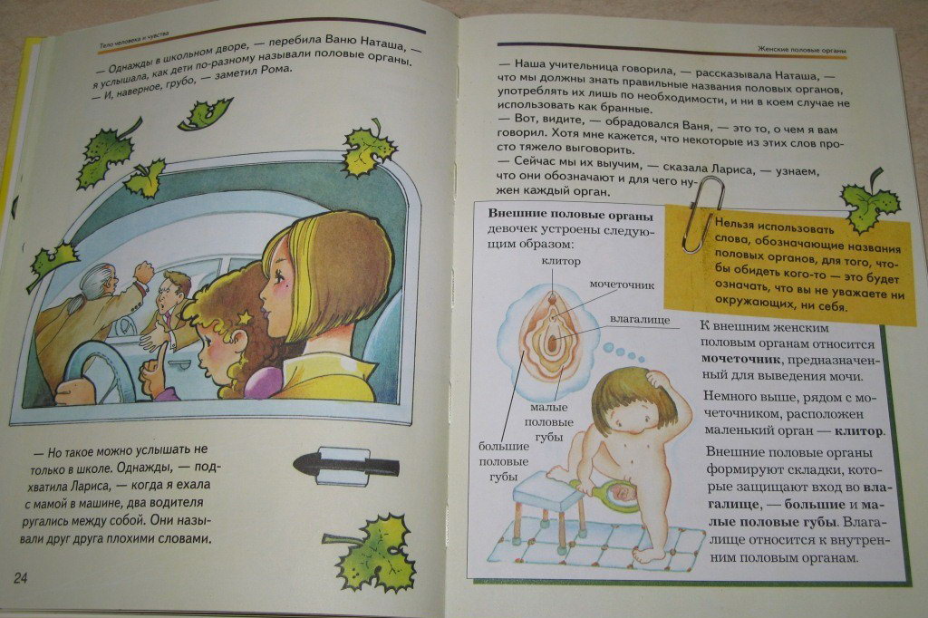 detskbook_03