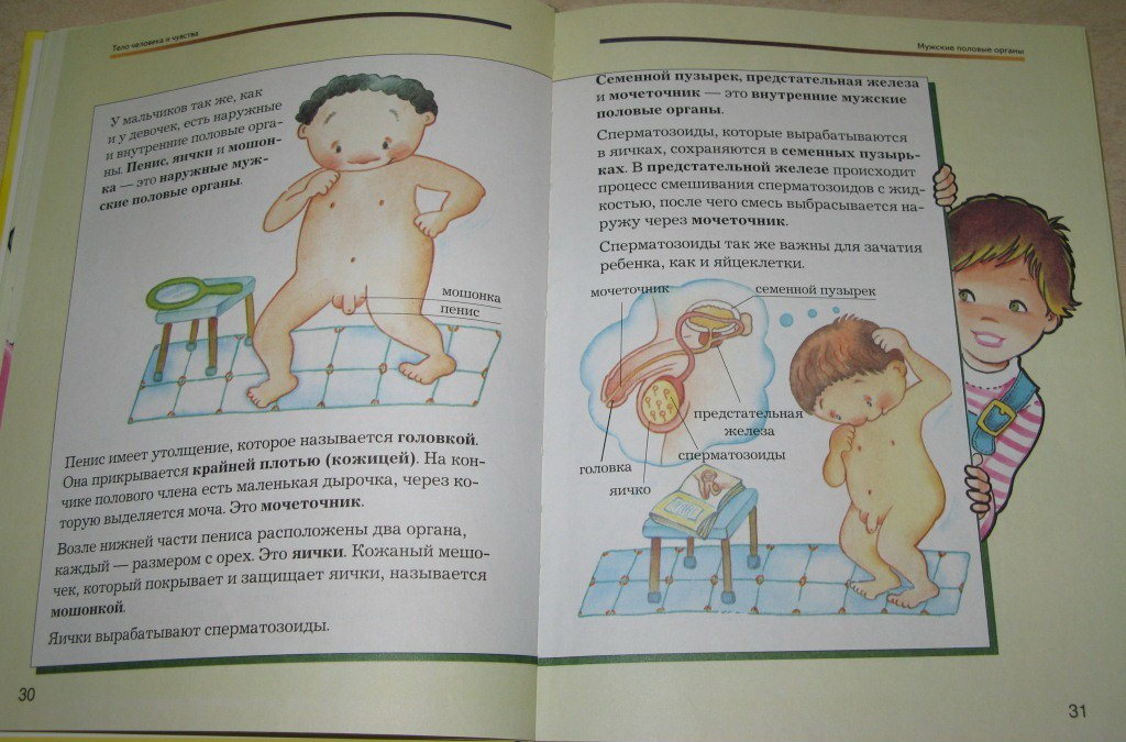 detskbook_04