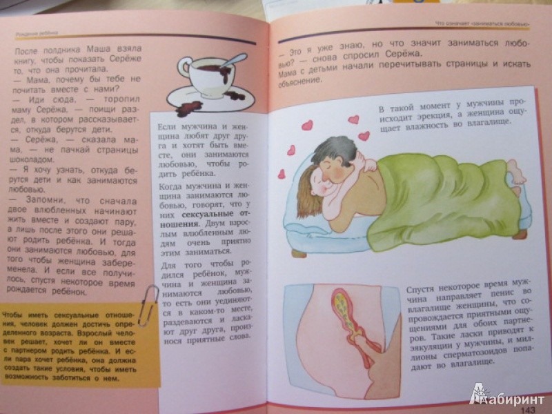 detskbook_05