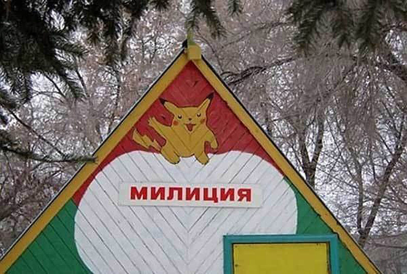 rossiya-18 rossiya-18