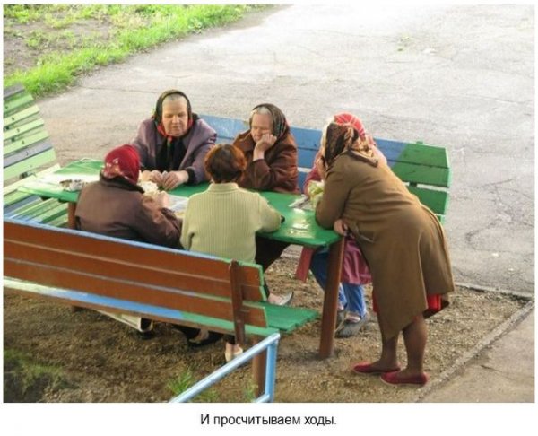 Мы живём в самой прекрасной стране на свете...
