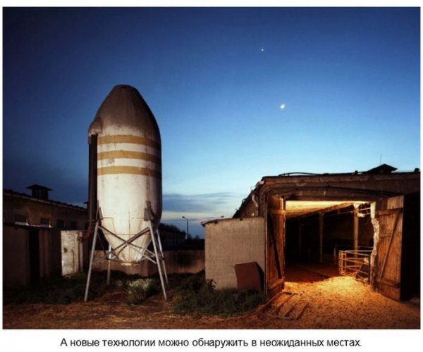 Мы живём в самой прекрасной стране на свете...