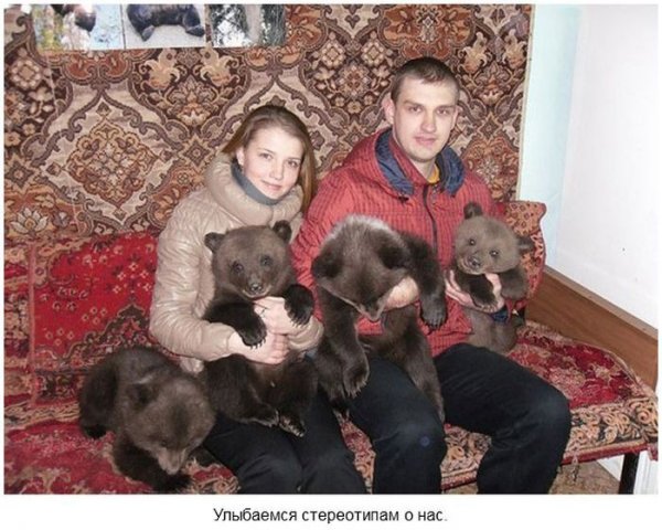 Мы живём в самой прекрасной стране на свете...