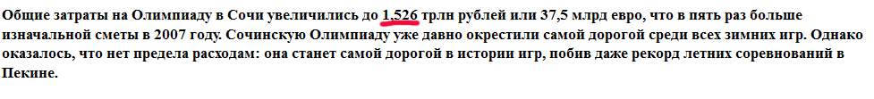 4444444