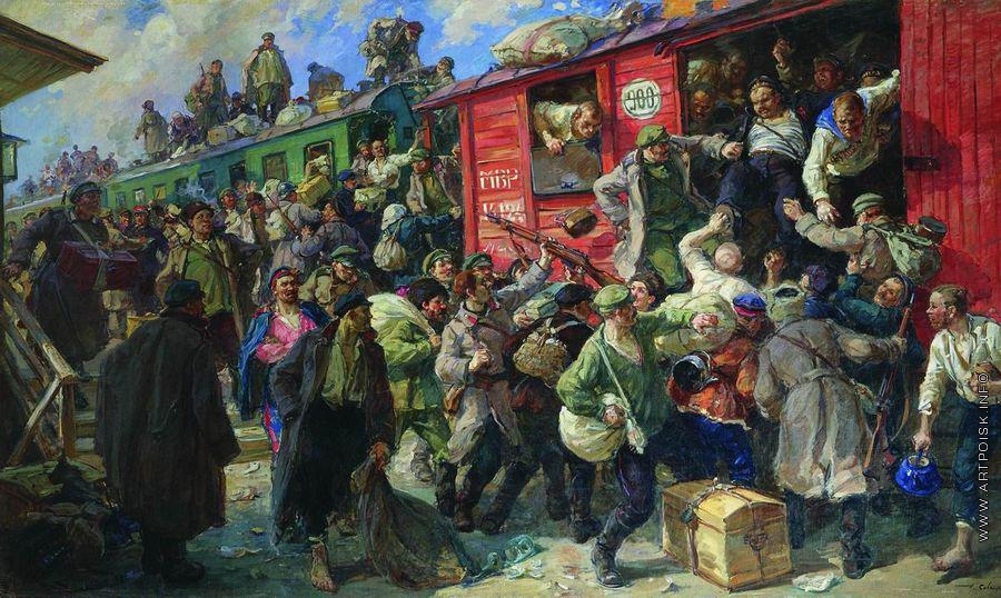 Савицкий Георгий. Стихийная демобилизация царской армии в 1917 году. 1928