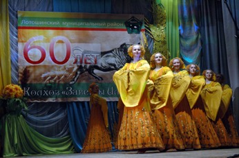 Михалево 2010 юбилей 60 лет Заветы Ильича