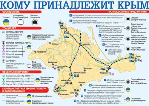 «Нажмите для увеличения!