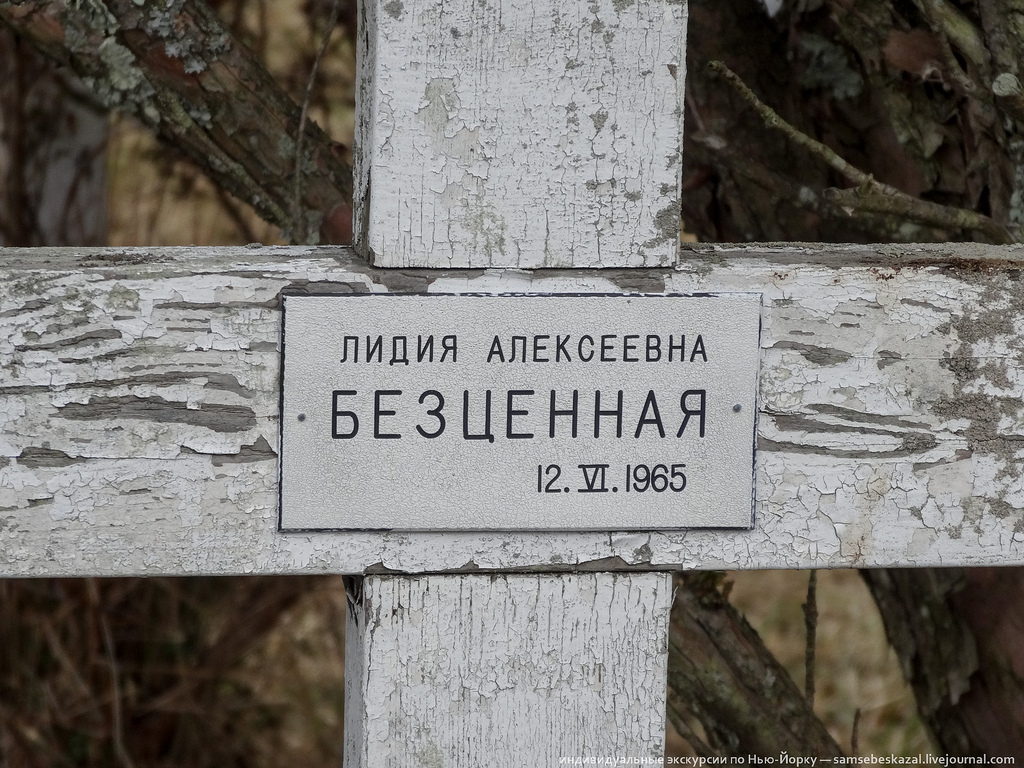 samsebeskazal.livejournal.com-09007.jpg