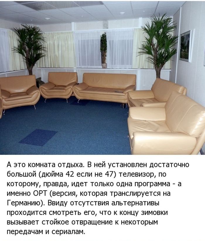 Жизнь в Антарктиде: исследовательская станция 'Прогресс' (19 фото)