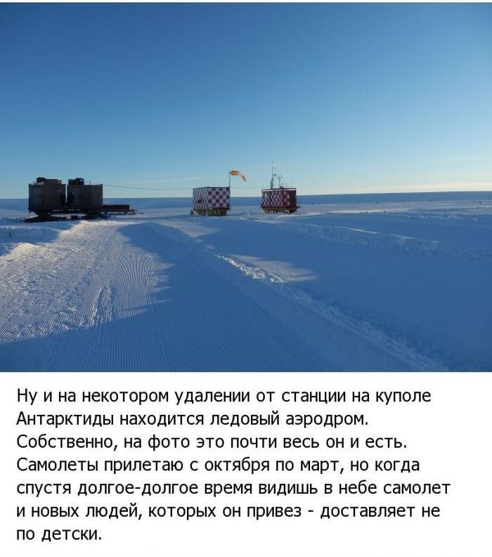 Жизнь в Антарктиде: исследовательская станция 'Прогресс' (19 фото)