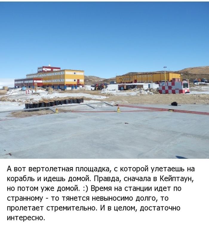 Жизнь в Антарктиде: исследовательская станция 'Прогресс' (19 фото)