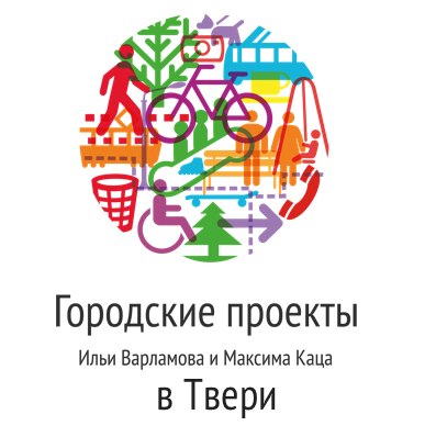 ГП в Твери