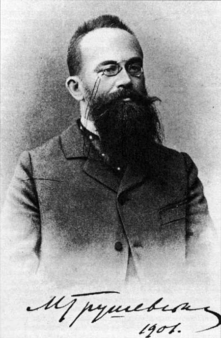  Михаил Грушевский, 1901 год. Фото: m-hrushevsky.name 