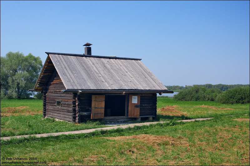 Кузница, Витославлицы