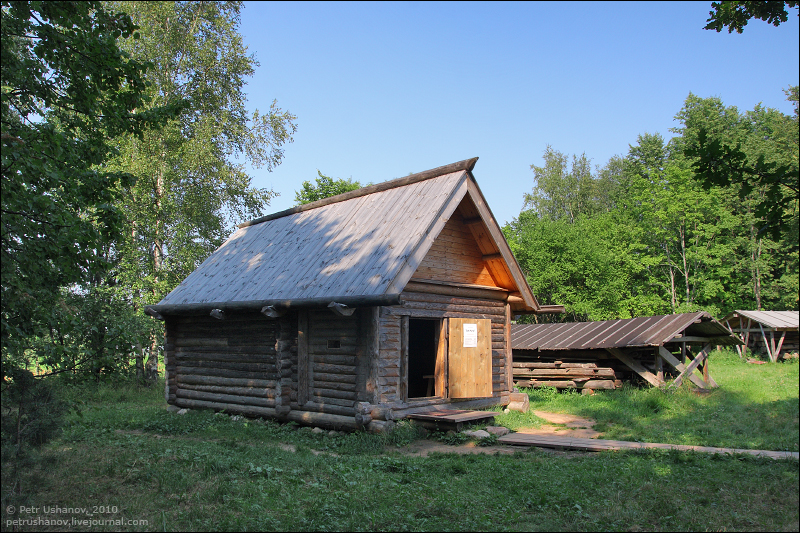 Баня, Витославлицы