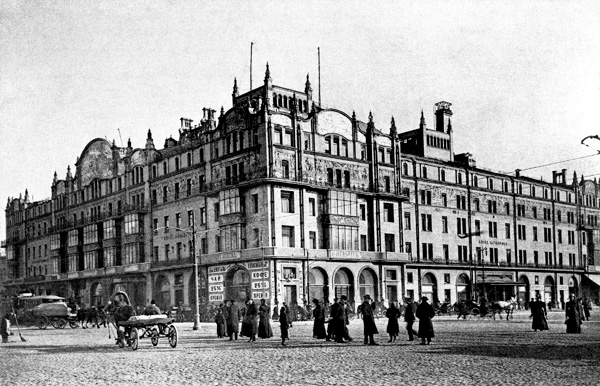 Гостиница «Метрополь», 1910 год. Фото: ИТАР-ТАСС, архив