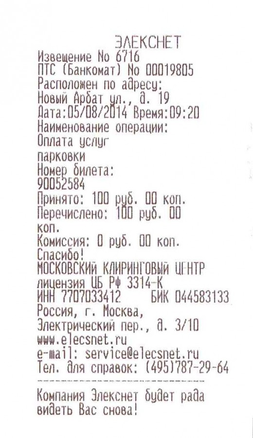 doc04089920140825170544_001