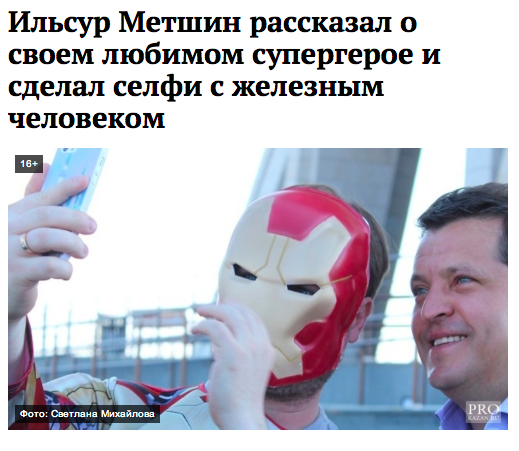 Снимок экрана 2014-09-01 в 8.52.40