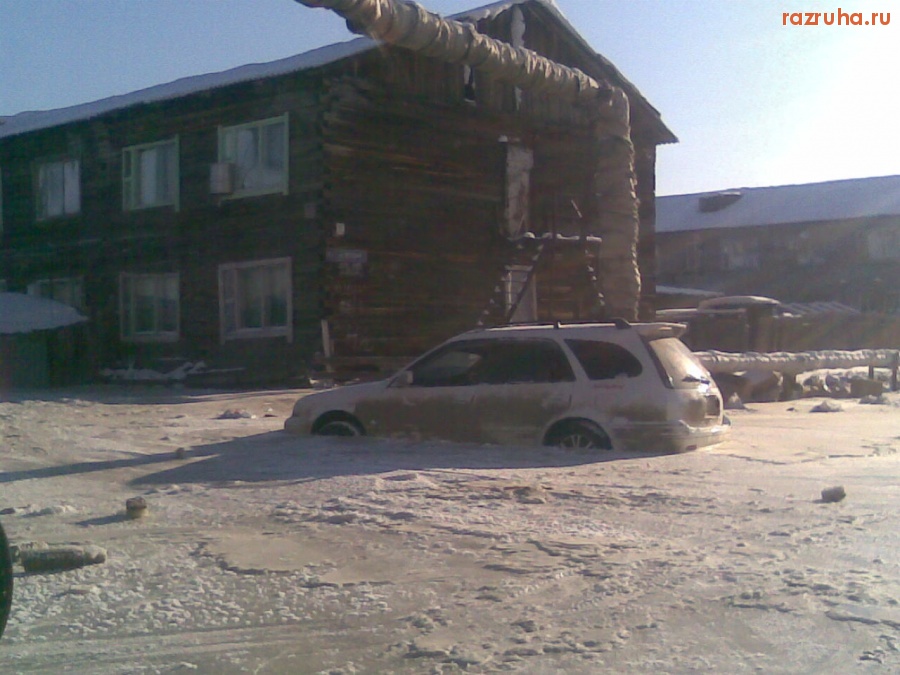 Якутск 2010 (после прорыва отопления в бараке)