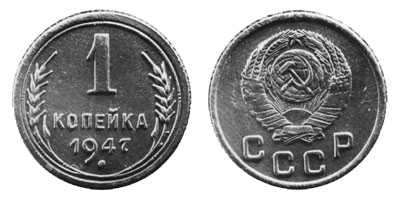 Самые дорогие монеты времен СССР