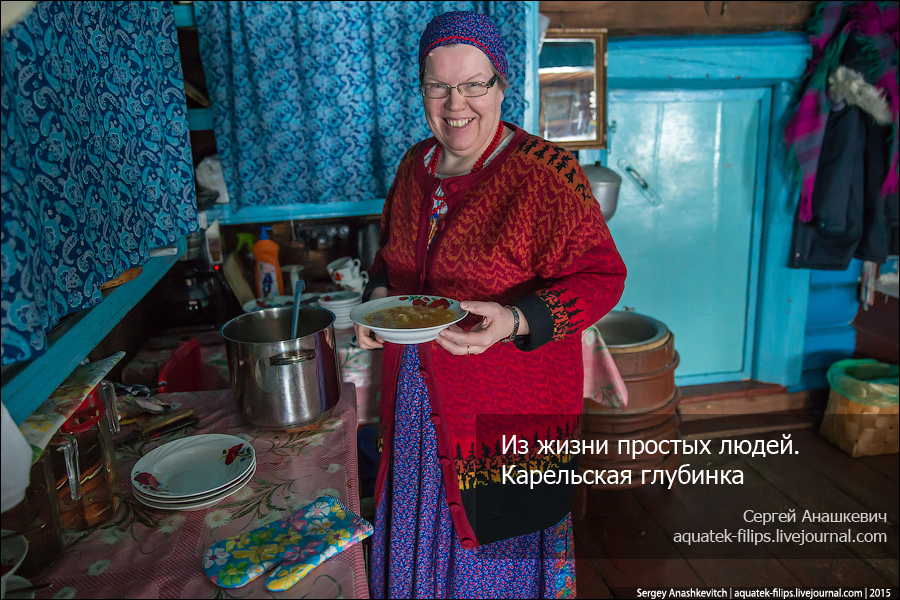 Карельская глубинка и люди