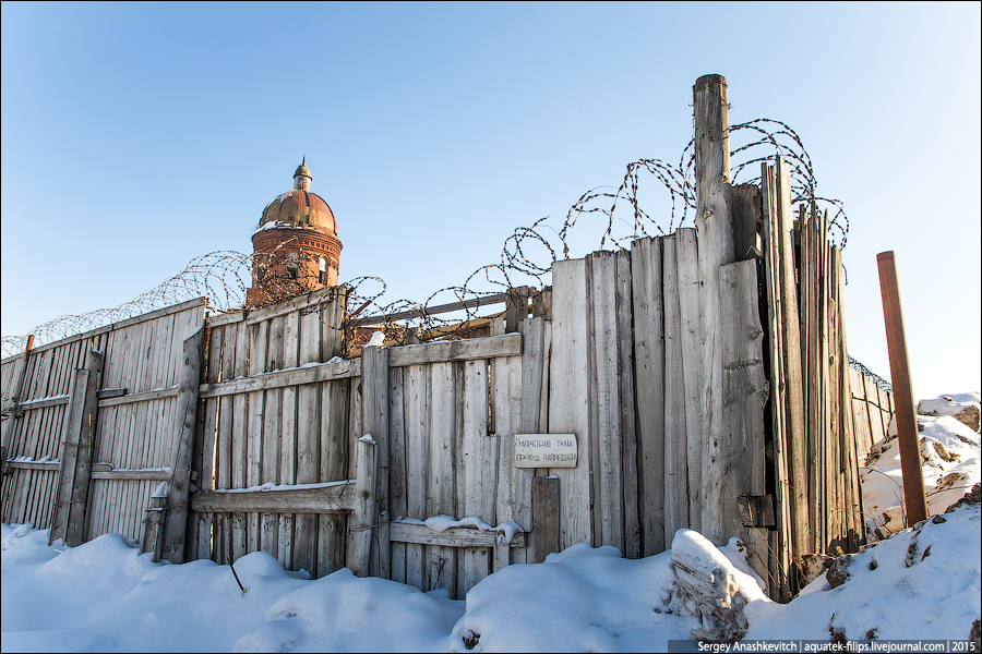 Российская дыра