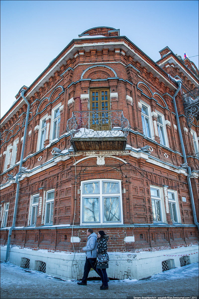 Российская дыра